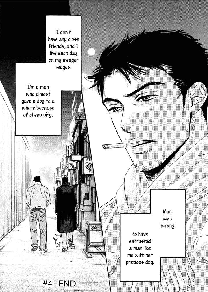 Page 16 Chapter 4 Mahoro Ekimae Tada Benriken