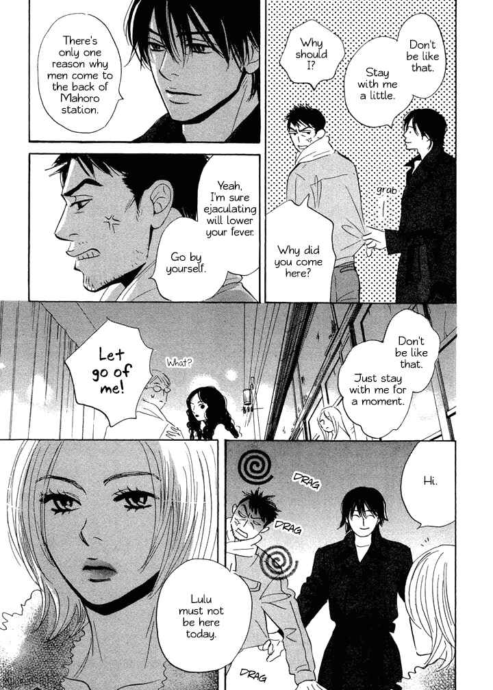 Page 3 Chapter 4 Mahoro Ekimae Tada Benriken
