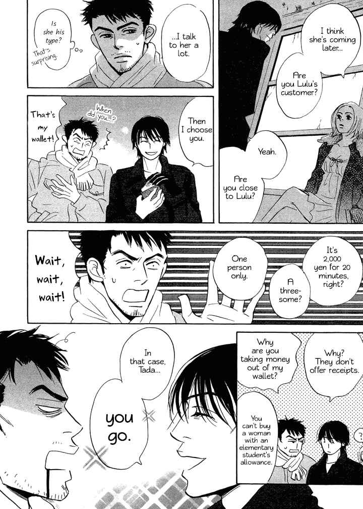 Page 4 Chapter 4 Mahoro Ekimae Tada Benriken