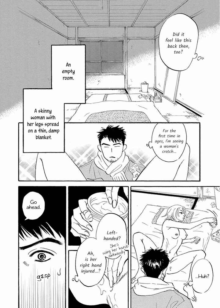 Page 8 Chapter 4 Mahoro Ekimae Tada Benriken