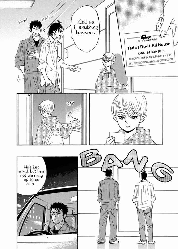 Page 14 Chapter 6.2 Mahoro Ekimae Tada Benriken