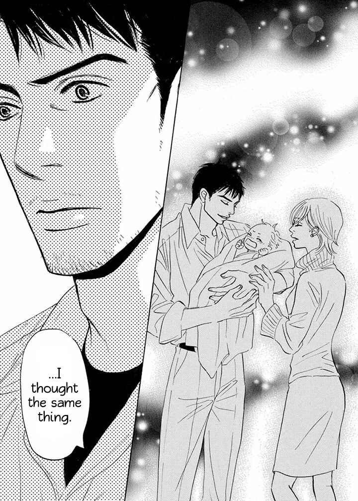 Page 17 Chapter 6.2 Mahoro Ekimae Tada Benriken