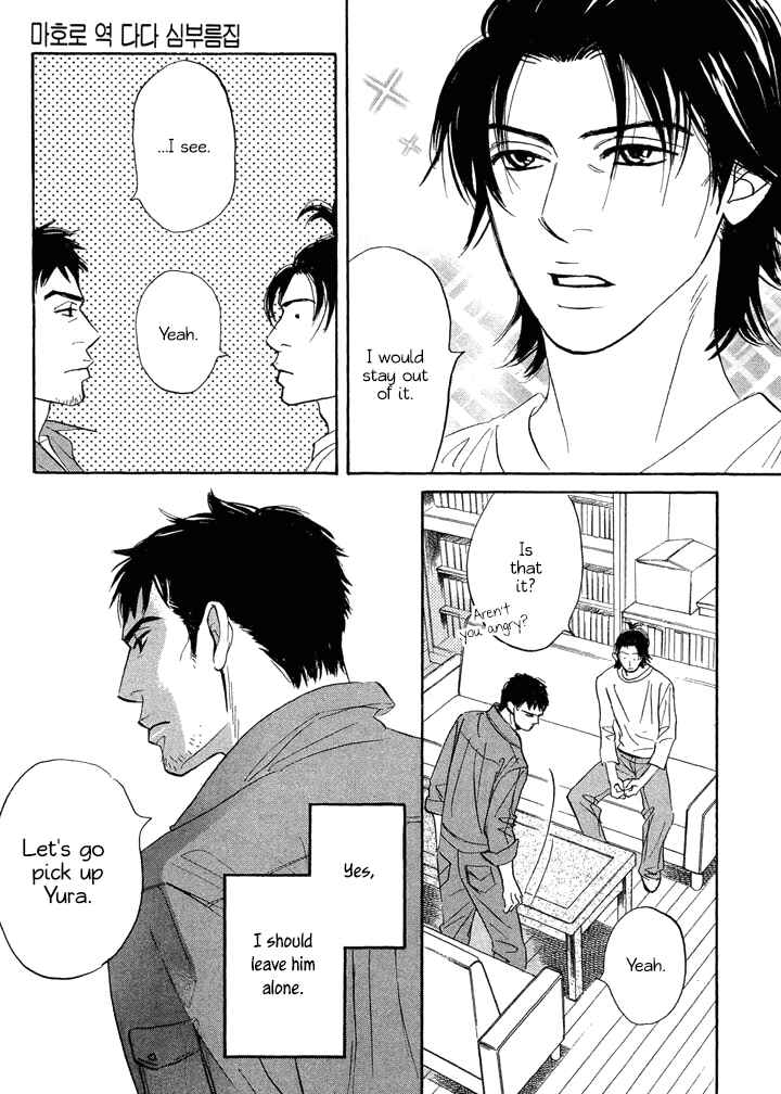 Page 27 Chapter 6.2 Mahoro Ekimae Tada Benriken