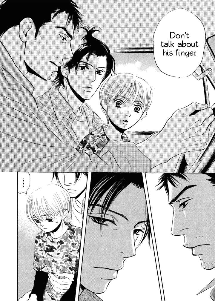 Page 4 Chapter 6.2 Mahoro Ekimae Tada Benriken