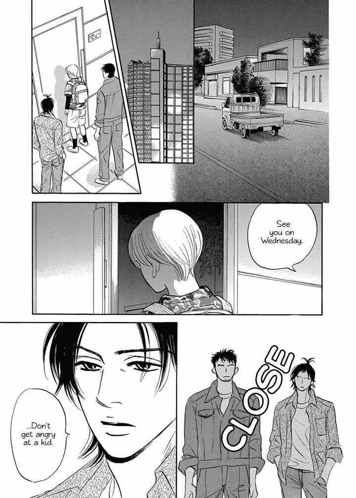 Page 5 Chapter 6.2 Mahoro Ekimae Tada Benriken