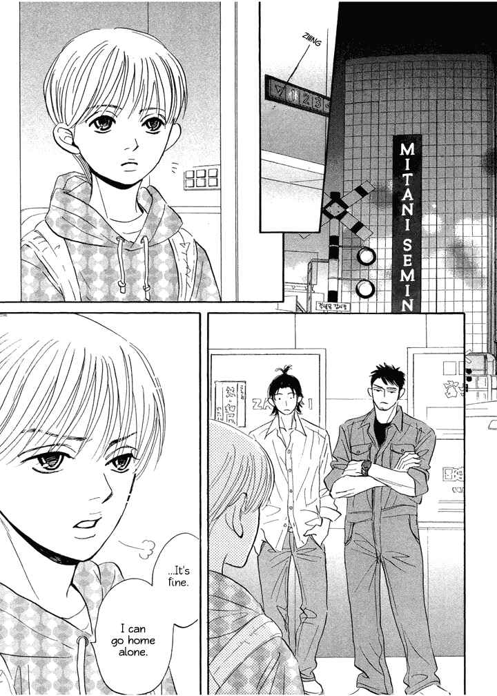 Page 9 Chapter 6.2 Mahoro Ekimae Tada Benriken