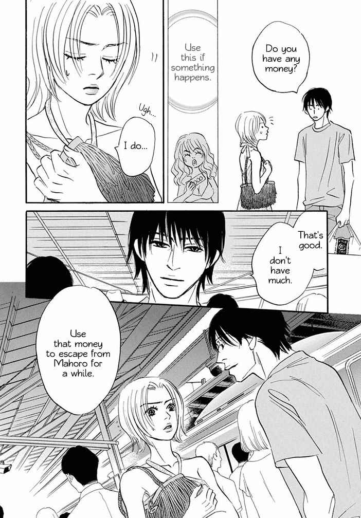 Page 12 Chapter 11.1 Mahoro Ekimae Tada Benriken