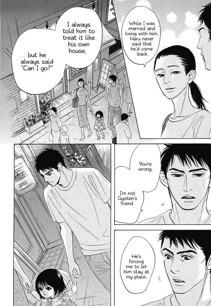 Page 26 Chapter 11.1 Mahoro Ekimae Tada Benriken
