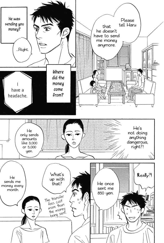 Page 7 Chapter 11.1 Mahoro Ekimae Tada Benriken