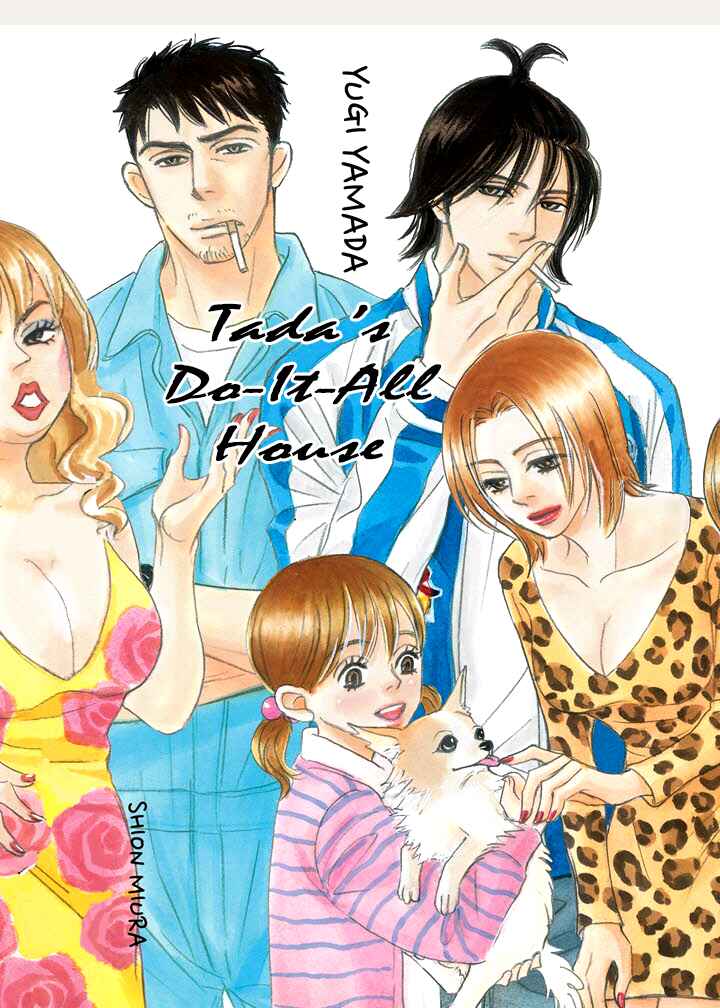 Page 1 Chapter 16 Mahoro Ekimae Tada Benriken