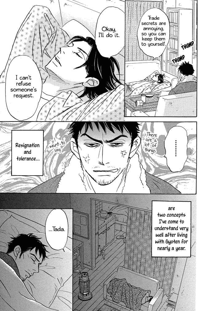 Page 10 Chapter 16 Mahoro Ekimae Tada Benriken