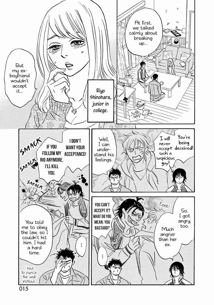 Page 16 Chapter 16 Mahoro Ekimae Tada Benriken