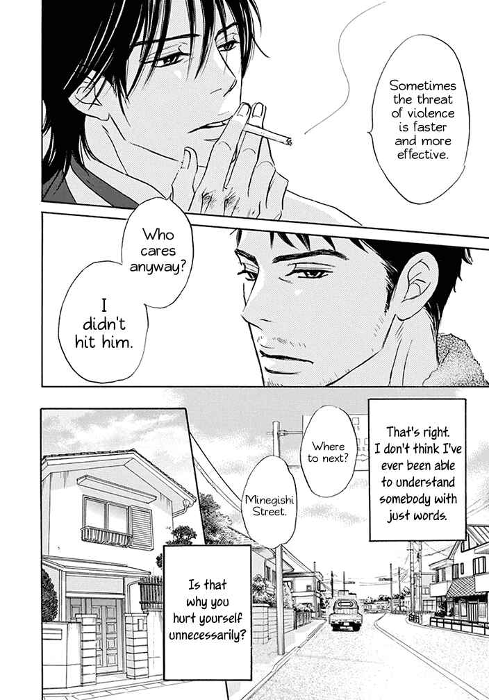 Page 19 Chapter 16 Mahoro Ekimae Tada Benriken
