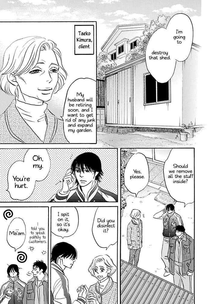 Page 20 Chapter 16 Mahoro Ekimae Tada Benriken