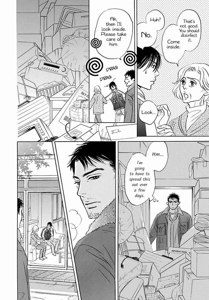 Page 21 Chapter 16 Mahoro Ekimae Tada Benriken