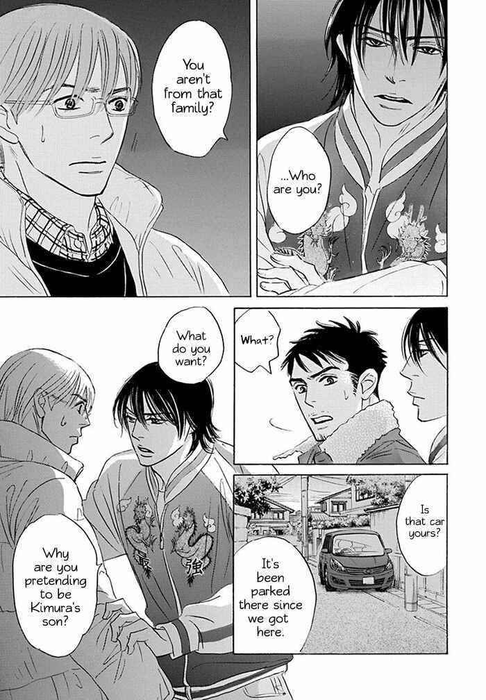 Page 24 Chapter 16 Mahoro Ekimae Tada Benriken