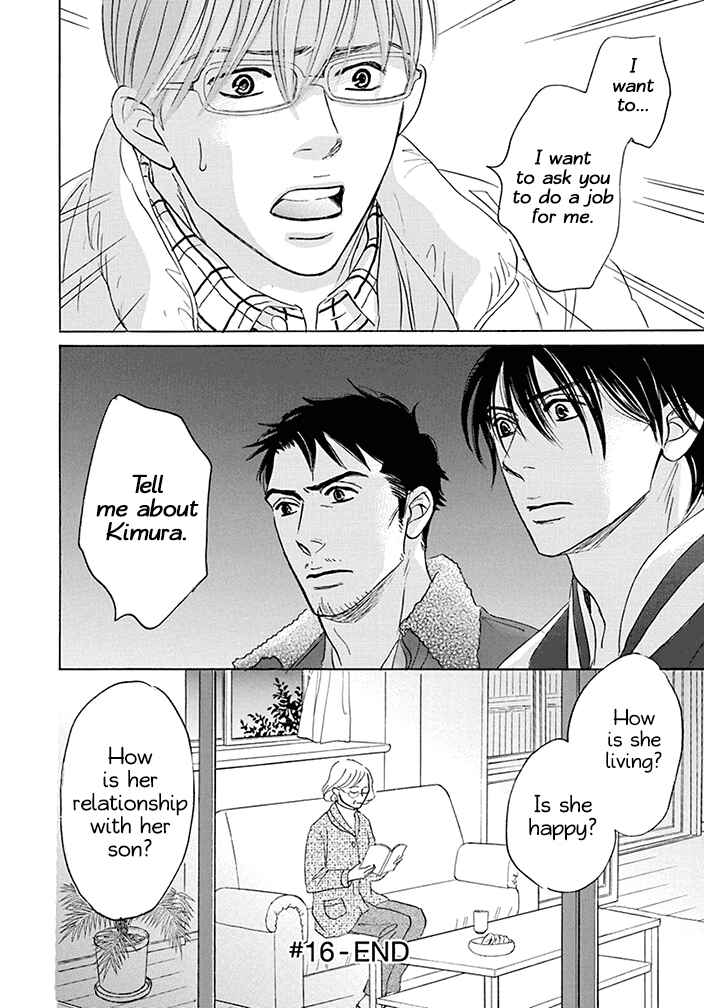 Page 25 Chapter 16 Mahoro Ekimae Tada Benriken