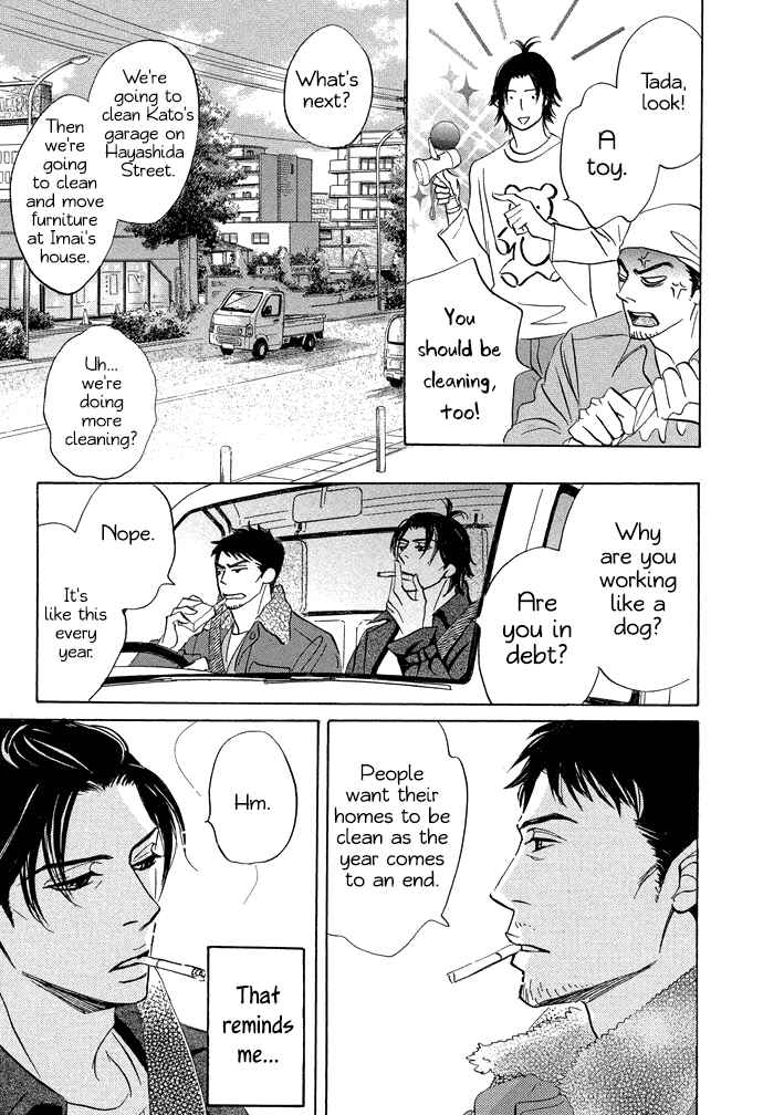 Page 6 Chapter 16 Mahoro Ekimae Tada Benriken