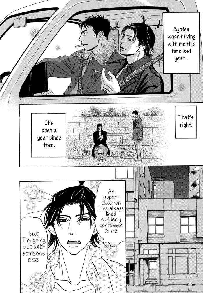 Page 7 Chapter 16 Mahoro Ekimae Tada Benriken