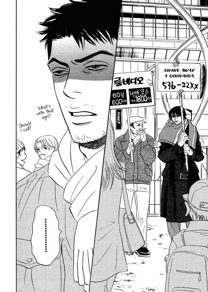 Page 10 Chapter 3 Mahoro Ekimae Tada Benriken