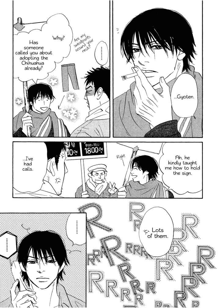 Page 11 Chapter 3 Mahoro Ekimae Tada Benriken