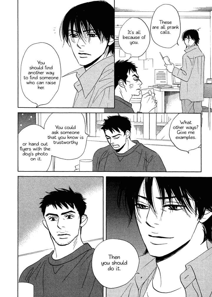 Page 12 Chapter 3 Mahoro Ekimae Tada Benriken