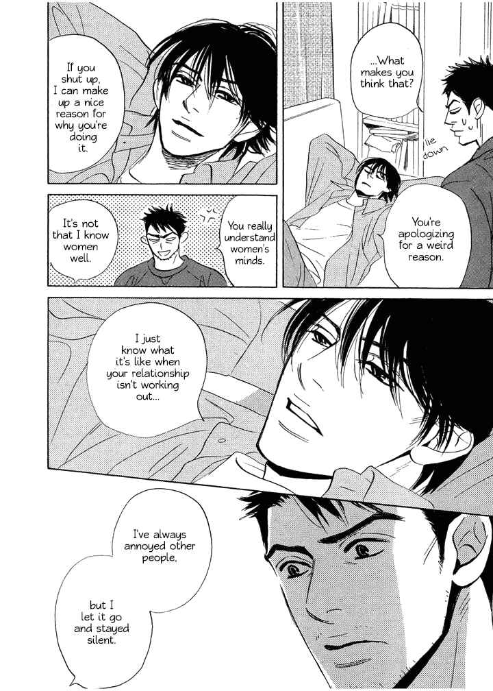 Page 14 Chapter 3 Mahoro Ekimae Tada Benriken