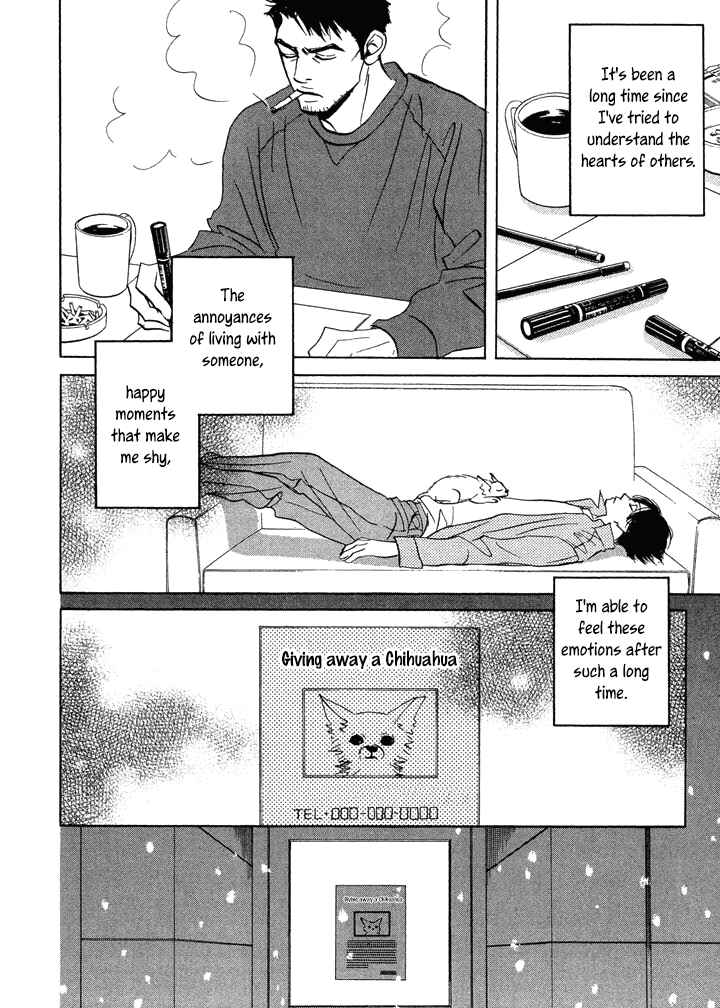 Page 16 Chapter 3 Mahoro Ekimae Tada Benriken