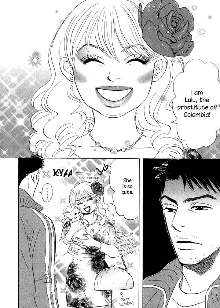 Page 28 Chapter 3 Mahoro Ekimae Tada Benriken