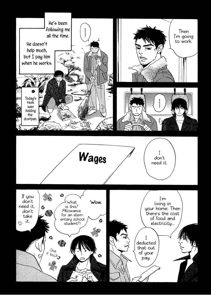 Page 6 Chapter 3 Mahoro Ekimae Tada Benriken