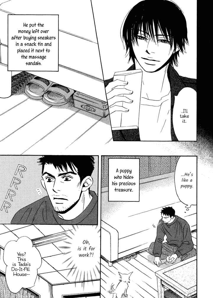 Page 7 Chapter 3 Mahoro Ekimae Tada Benriken