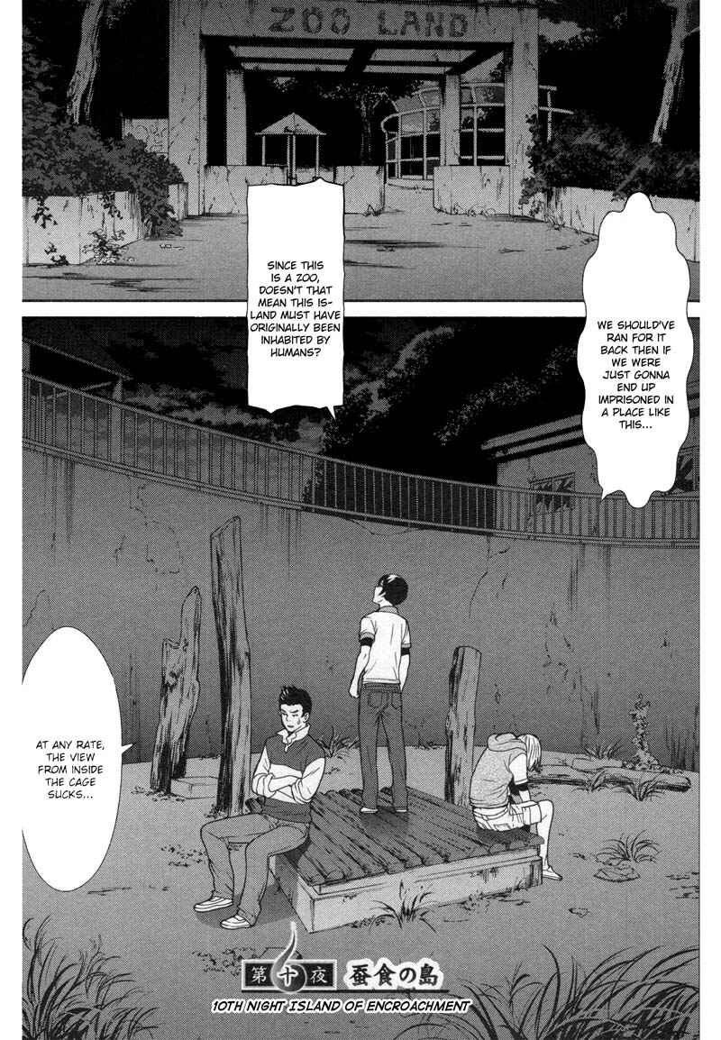 Page 1 Chapter 11 An Island Named Desire