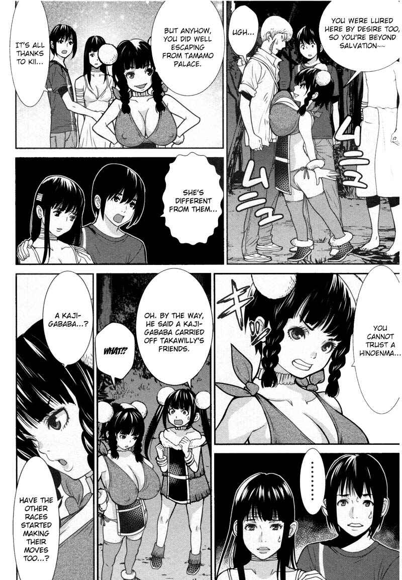 Page 20 Chapter 11 An Island Named Desire