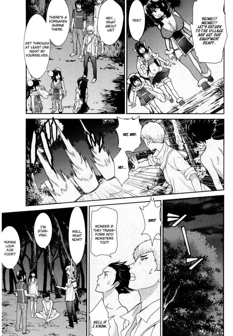 Page 21 Chapter 11 An Island Named Desire