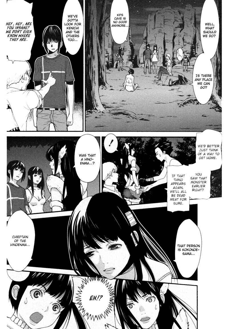 Page 6 Chapter 11 An Island Named Desire