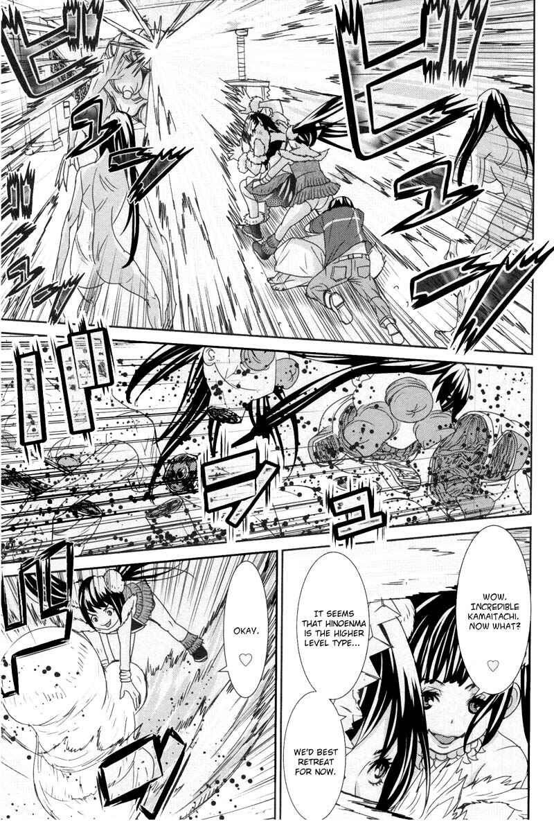 Page 17 Chapter 7 An Island Named Desire
