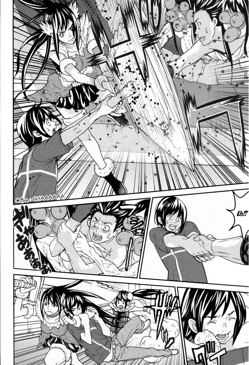 Page 20 Chapter 7 An Island Named Desire
