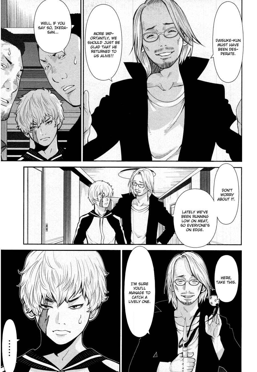 Page 14 Chapter 16 An Island Named Desire