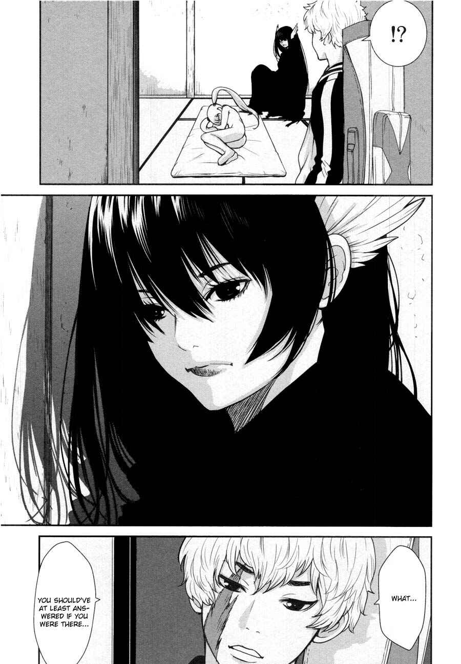 Page 16 Chapter 16 An Island Named Desire