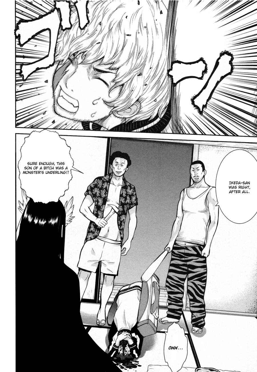 Page 17 Chapter 16 An Island Named Desire
