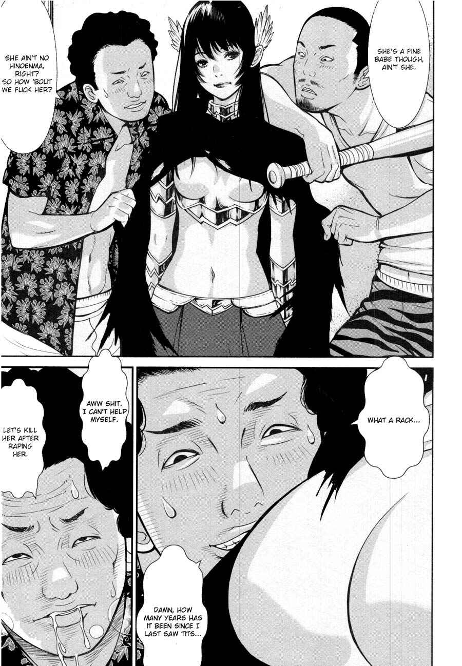 Page 18 Chapter 16 An Island Named Desire