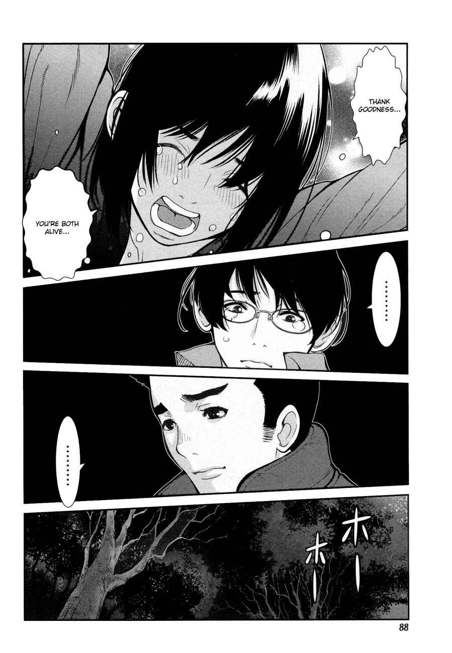 Page 5 Chapter 16 An Island Named Desire