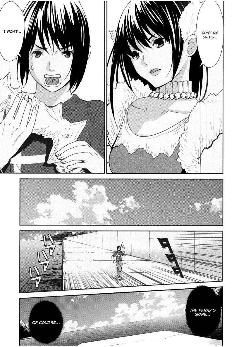 Page 13 Chapter 8 An Island Named Desire