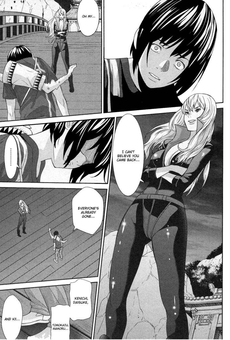 Page 17 Chapter 8 An Island Named Desire