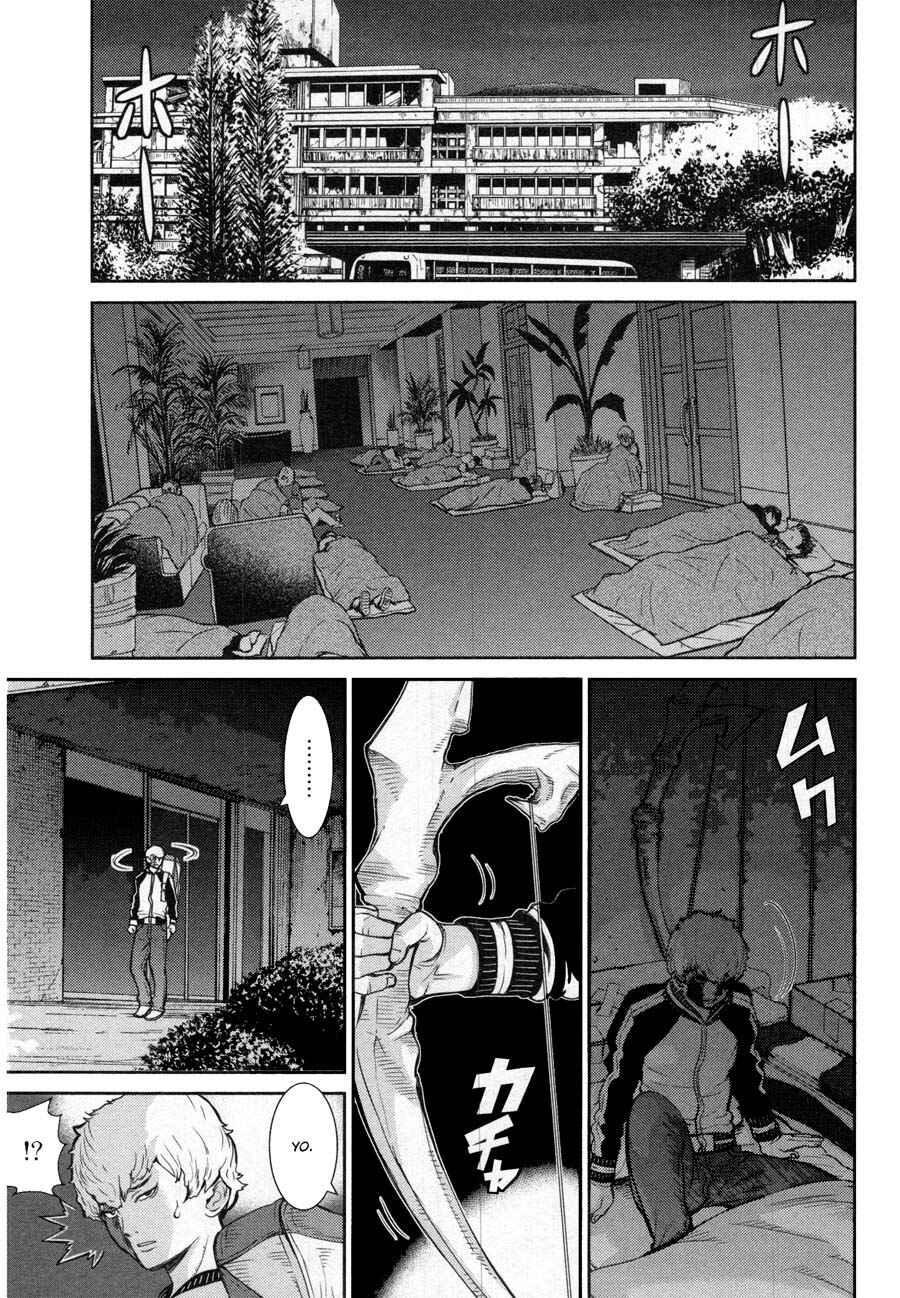 Page 1 Chapter 14 An Island Named Desire