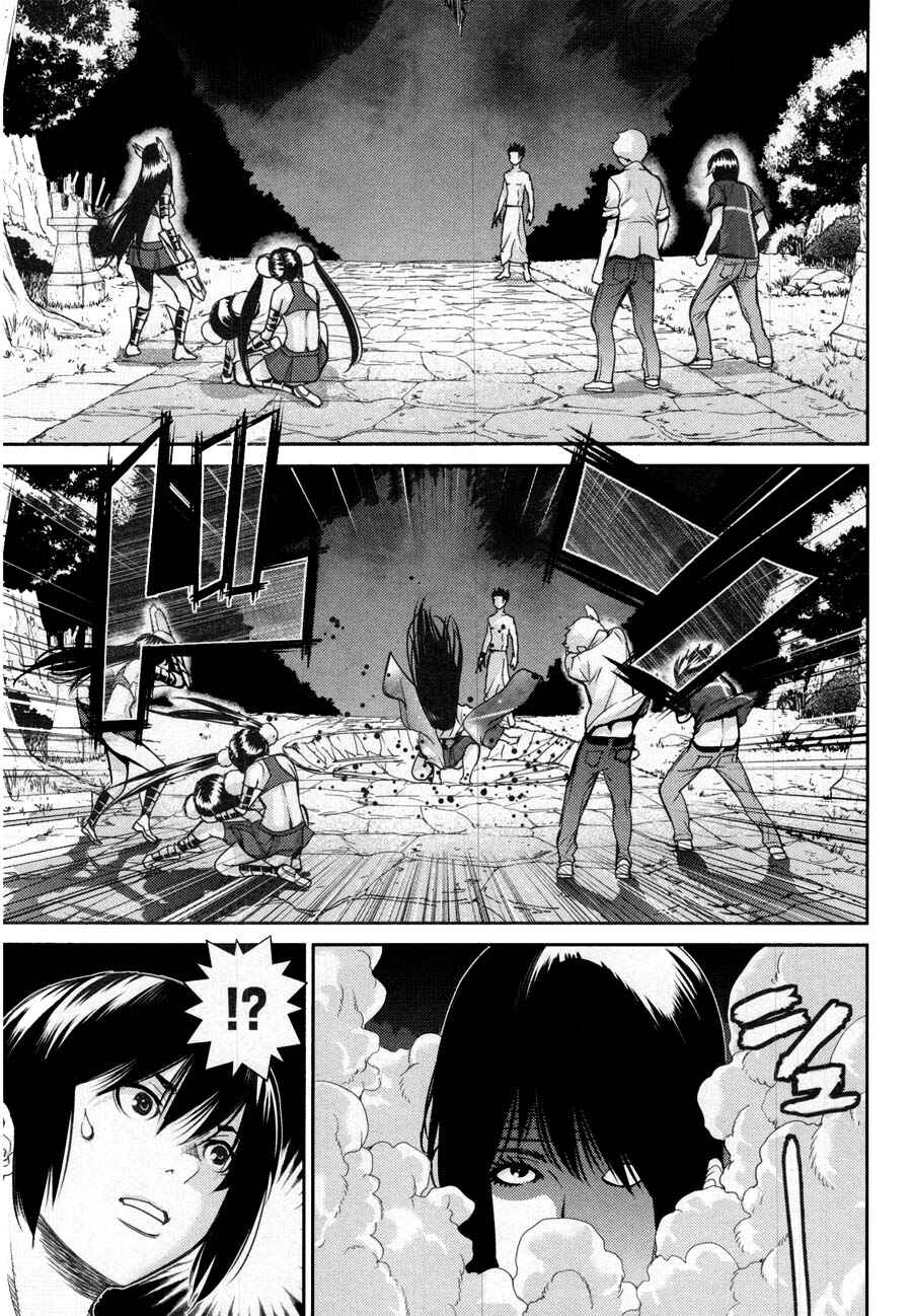 Page 3 Chapter 15 An Island Named Desire
