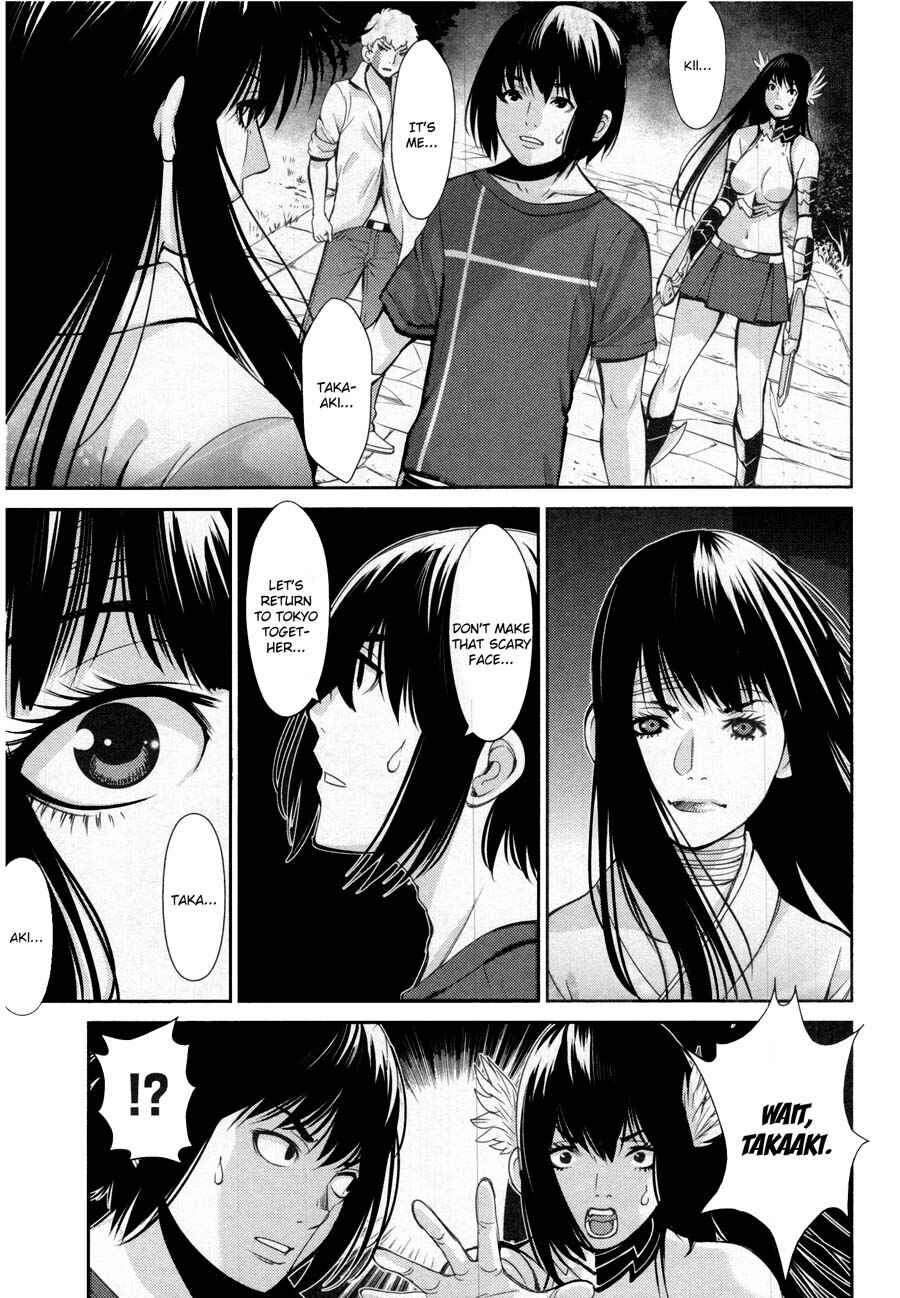 Page 7 Chapter 15 An Island Named Desire