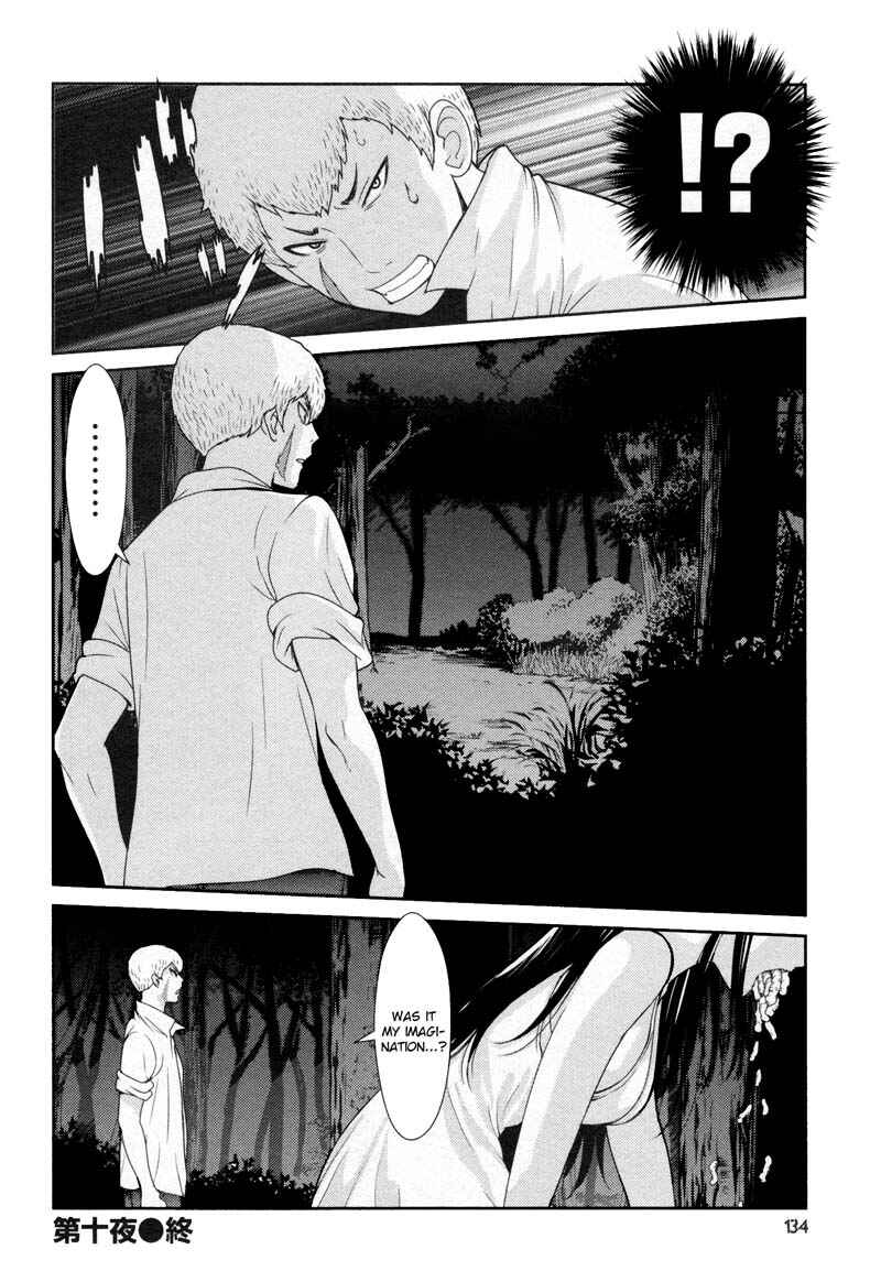 Page 1 Chapter 12 An Island Named Desire