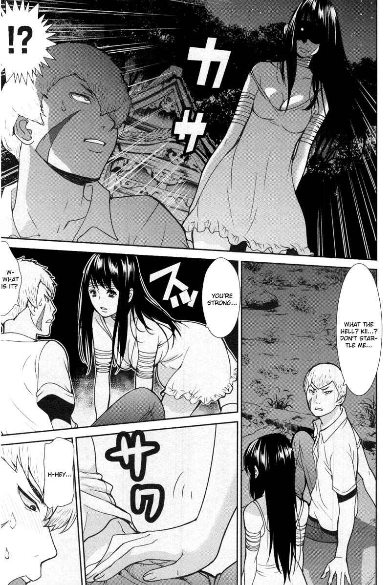 Page 12 Chapter 12 An Island Named Desire