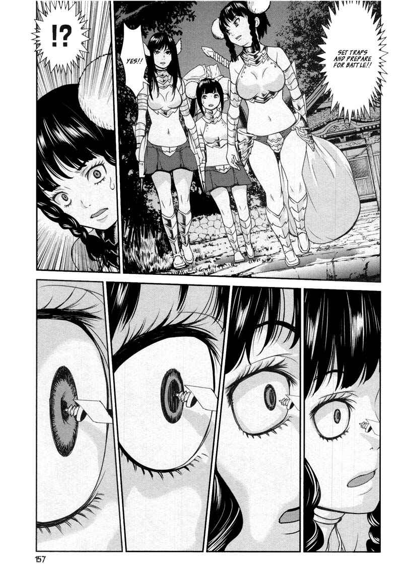 Page 24 Chapter 12 An Island Named Desire